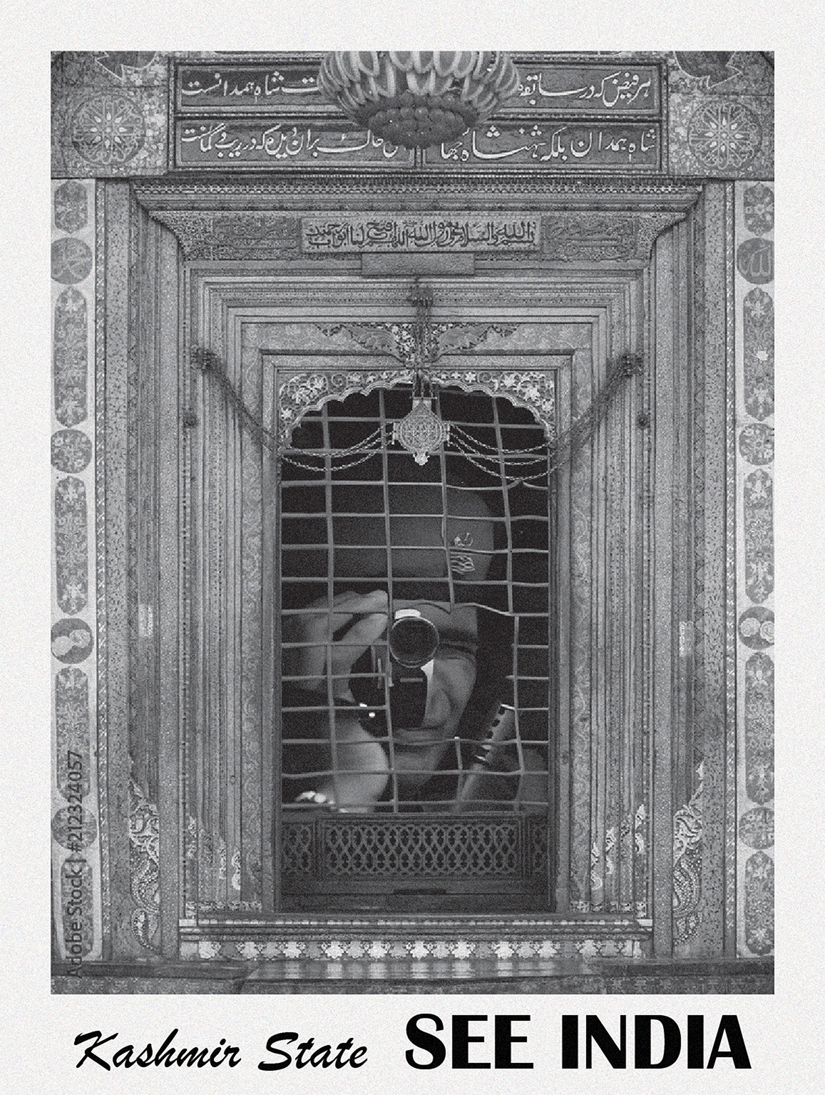 An image of a postcard titled 'Kashmir State See India'