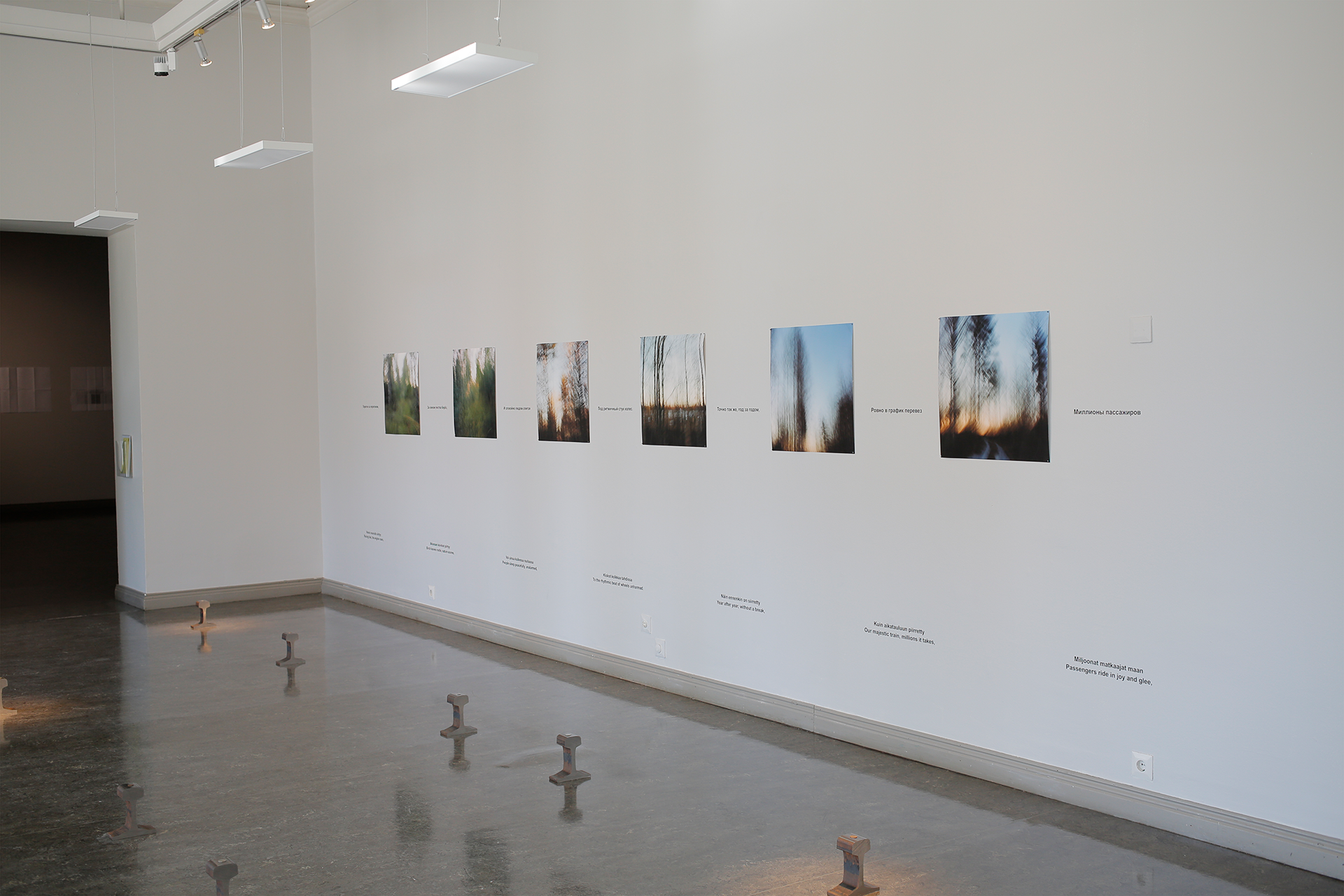 A ohotograph of the performance site.