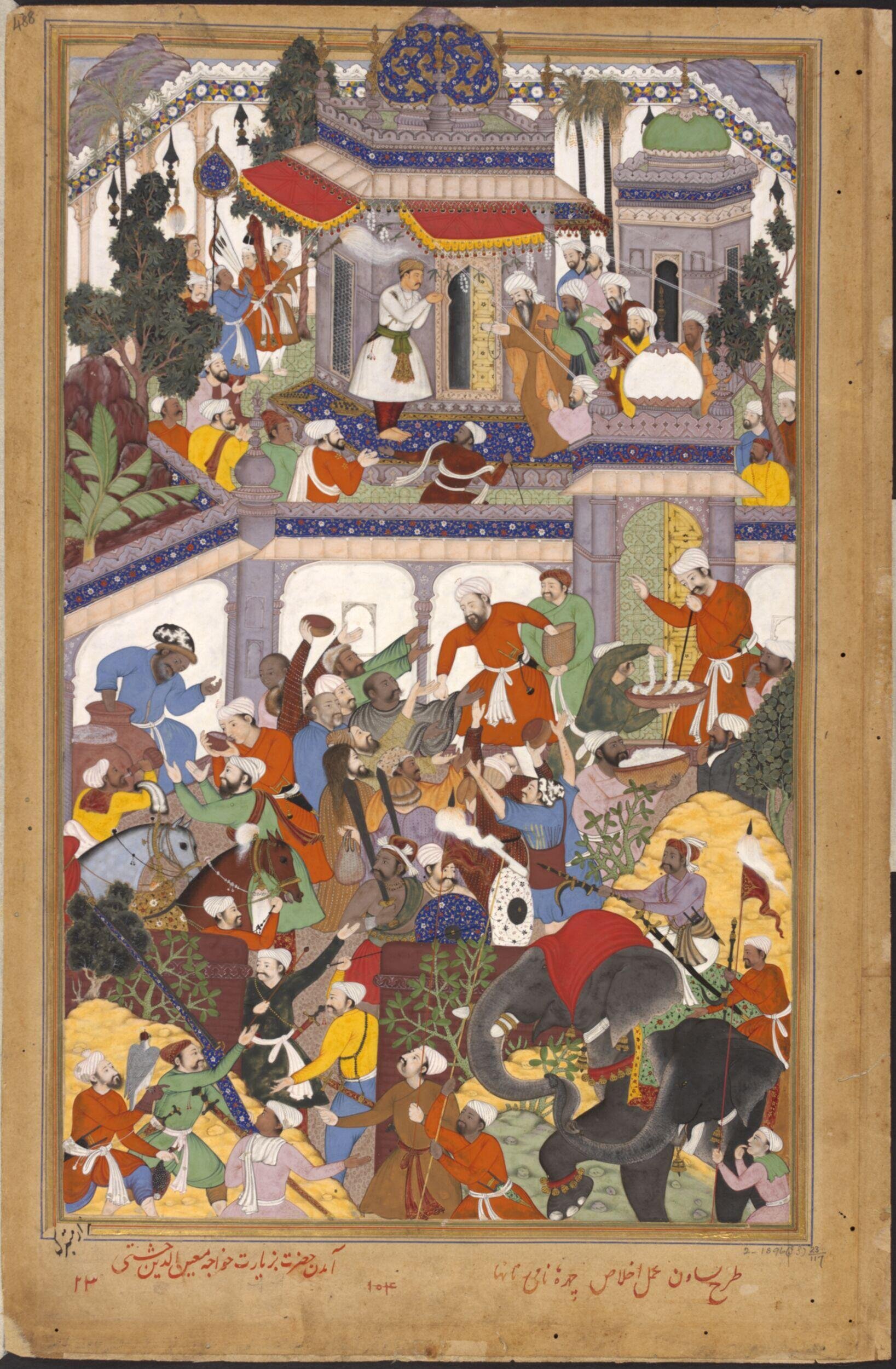Akbar (generic title). Opaque watercolour and gold paper.