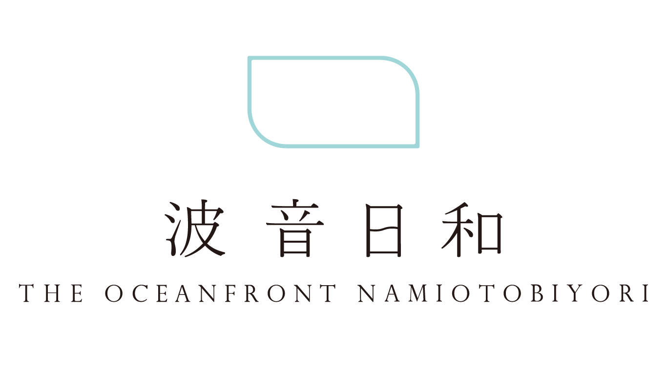 波音日和｜Rooms｜THE HOTEL YAKUSHIMA