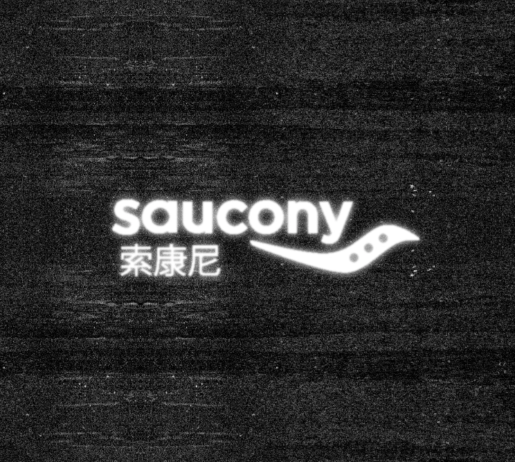 Logo desl'évènement Ouaat x Saucony