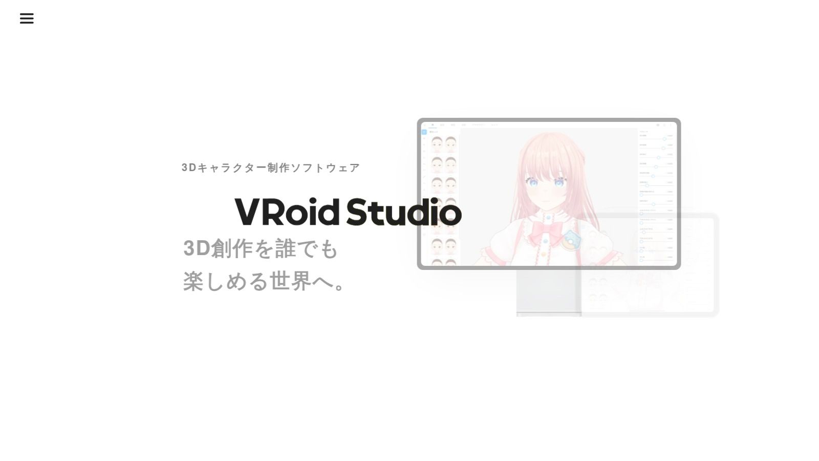 VRoid Studio by pixiv