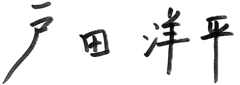 nijibox_CEO_sign