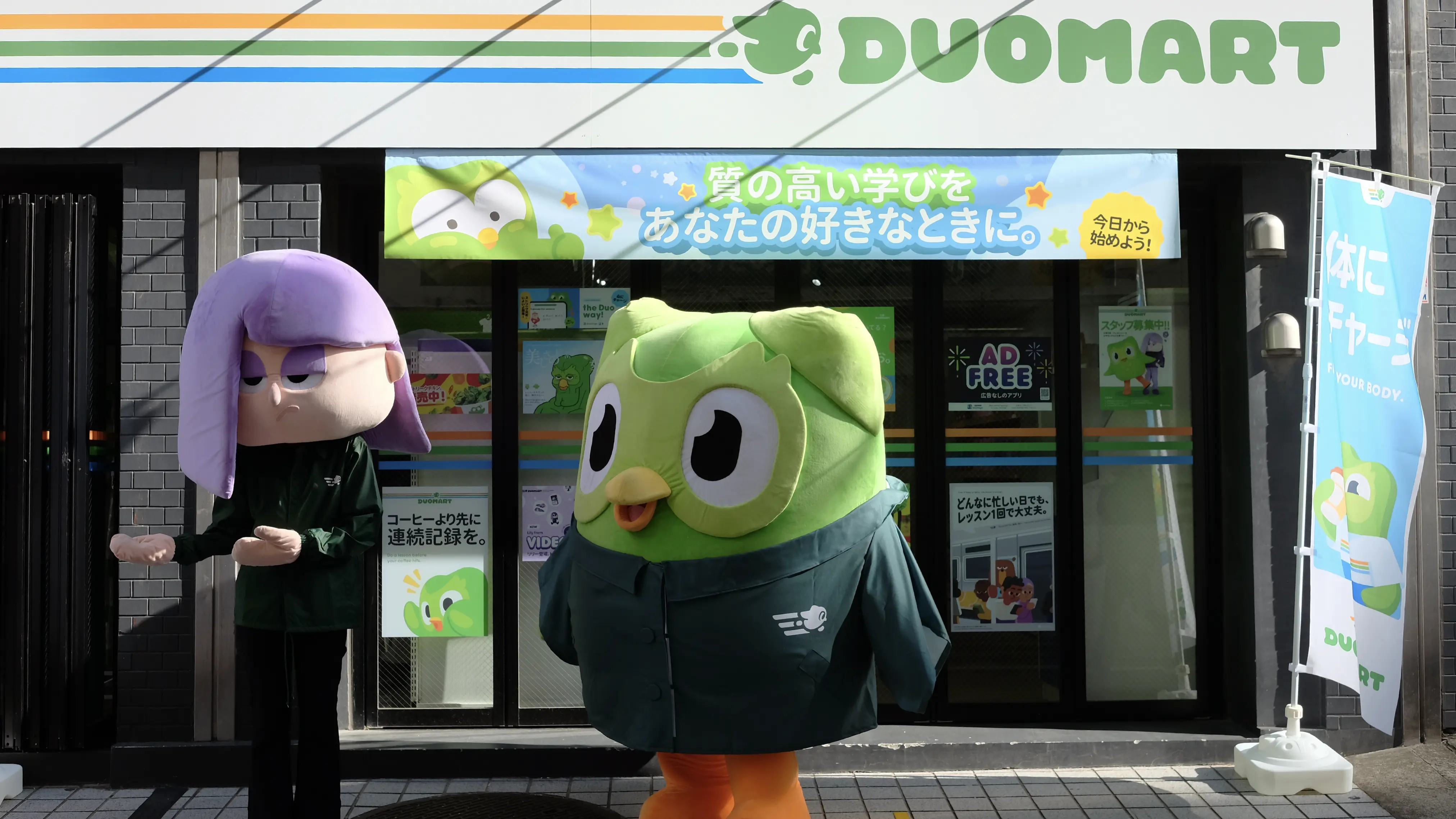 DuoMart Japan