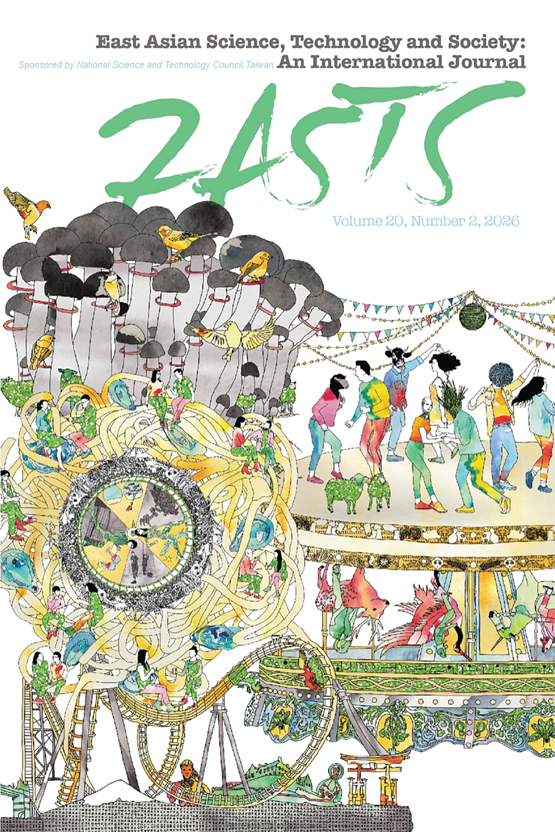 Volume 20, Issue 2