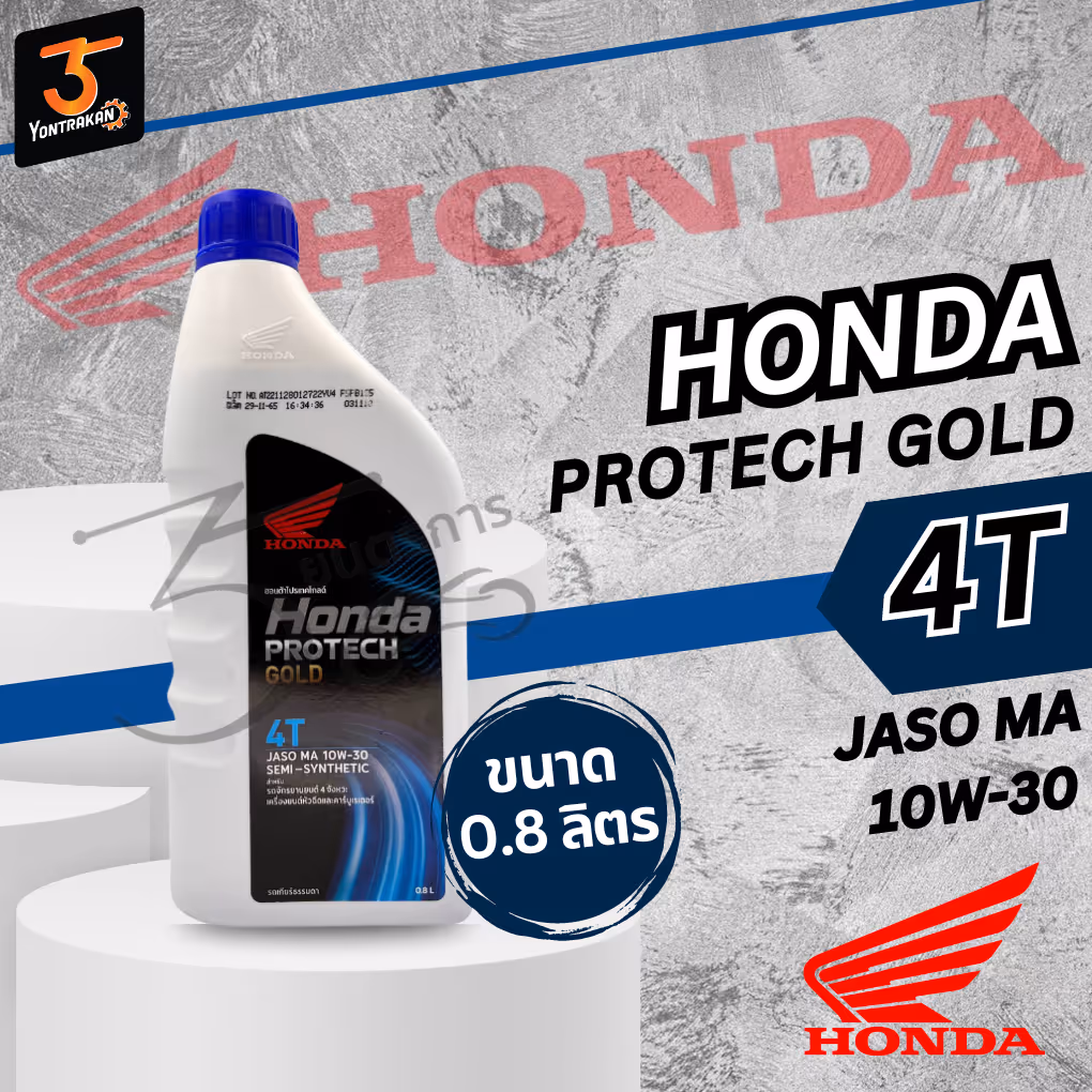น้ำมันเครื่อง 4T HONDA PRO TECH 10W-30 หัวฉีด 0.8LT.