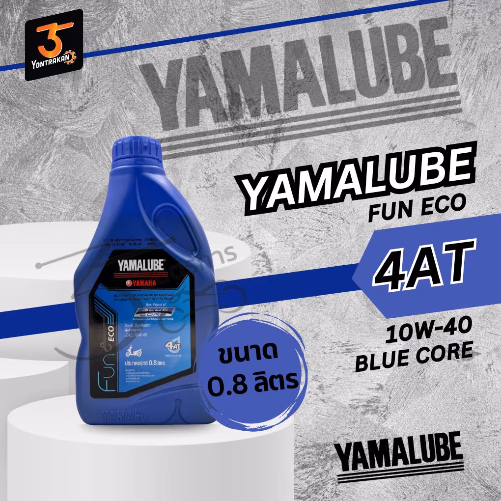 น้ำมันเครื่อง 4AT YAMALUBE BLUE CORE 10W-40  0.8 LT.