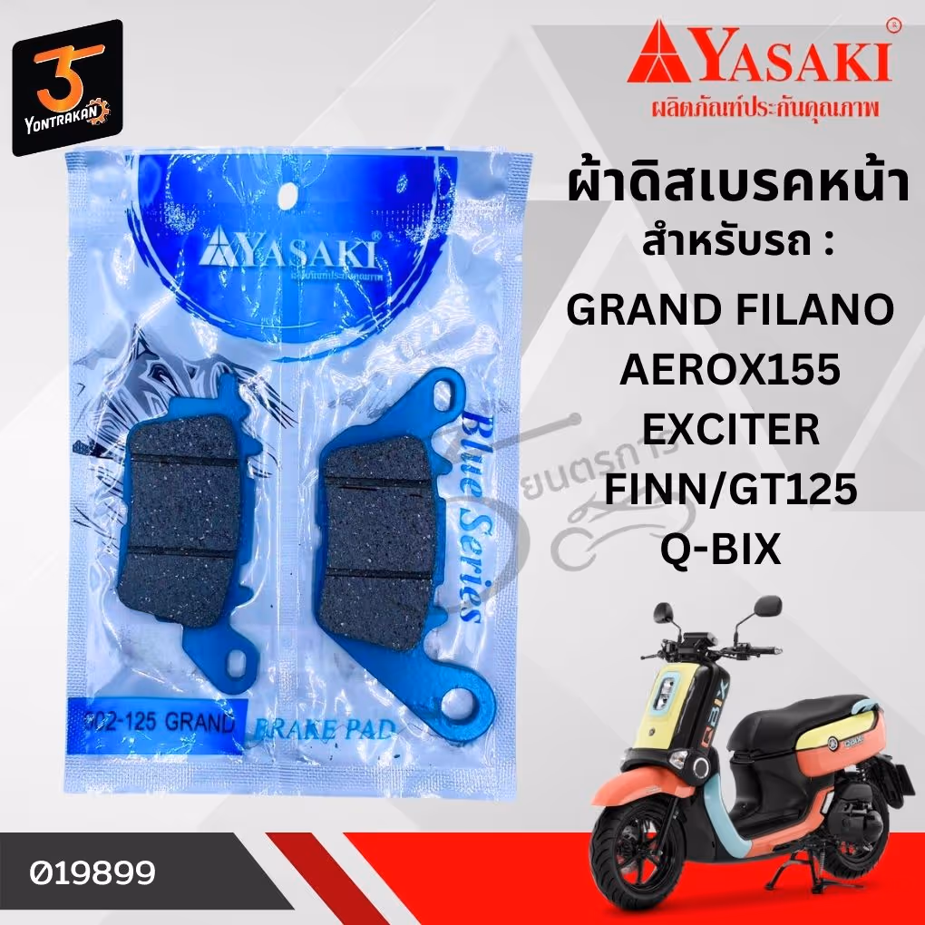 ผ้าดิสเบรคหน้า Y-GRAND FILANO,FINO125-I  (YASAKI)