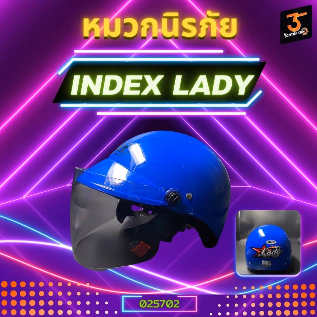 หมวกนิรภัย INDEX- LADY สีน้ำเงิน