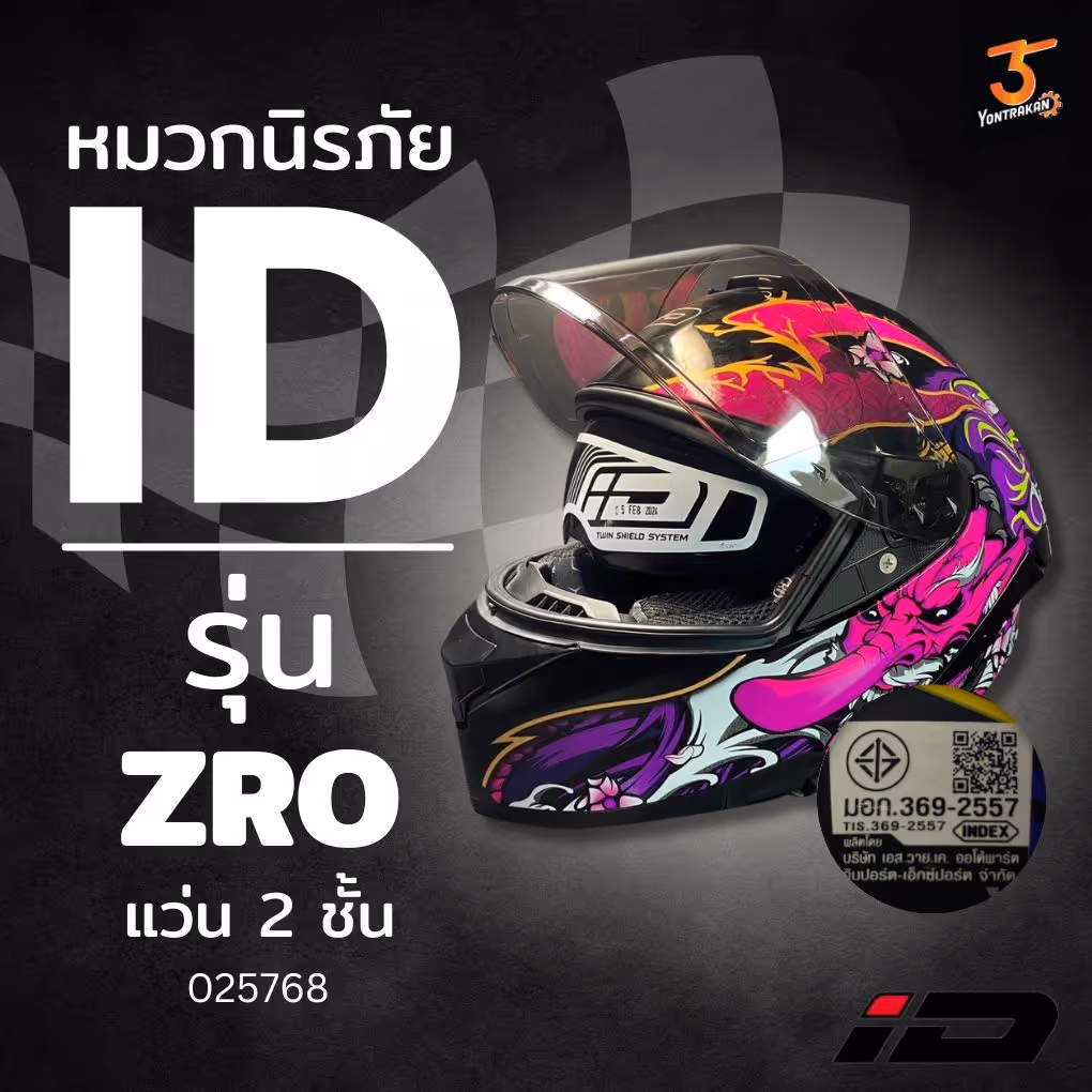 หมวกนิรภัย ID รุ่น ZRO (แว่น 2 ชั้น) TENGU สีดำเงา (XL)