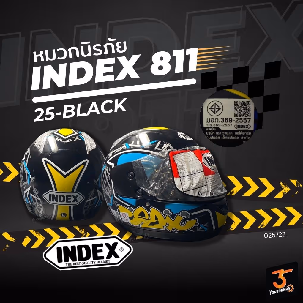 หมวกนิรภัย INDEX รุ่น 811 สี 25-BLACK+แผ่นหน้าหมวก 25-BLACK