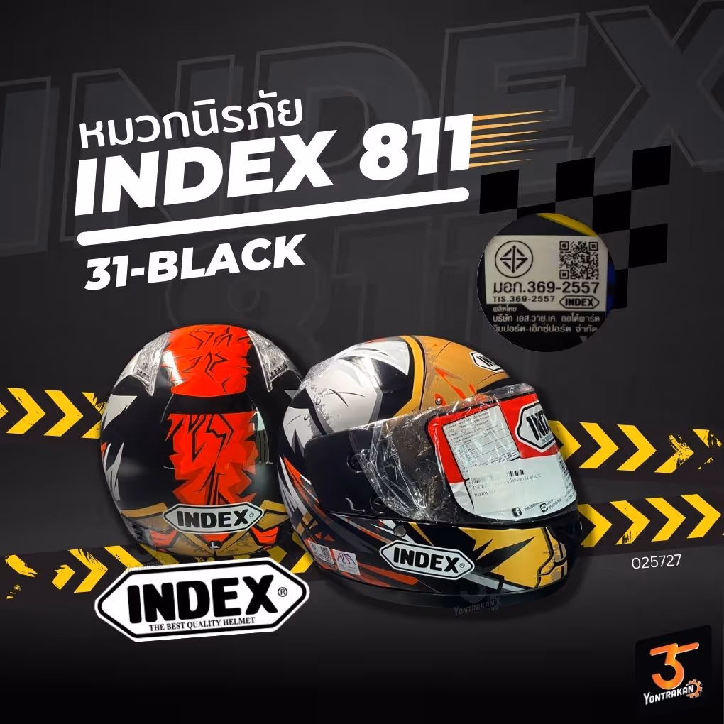 หมวกนิรภัย INDEX รุ่น 811 สี 31-BLACK+แผ่นหน้าหมวก 31-BLACK