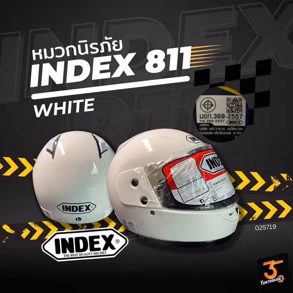 หมวกนิรภัย INDEX รุ่น 811 สี WHITE+แผ่นหน้าหมวก WHITE