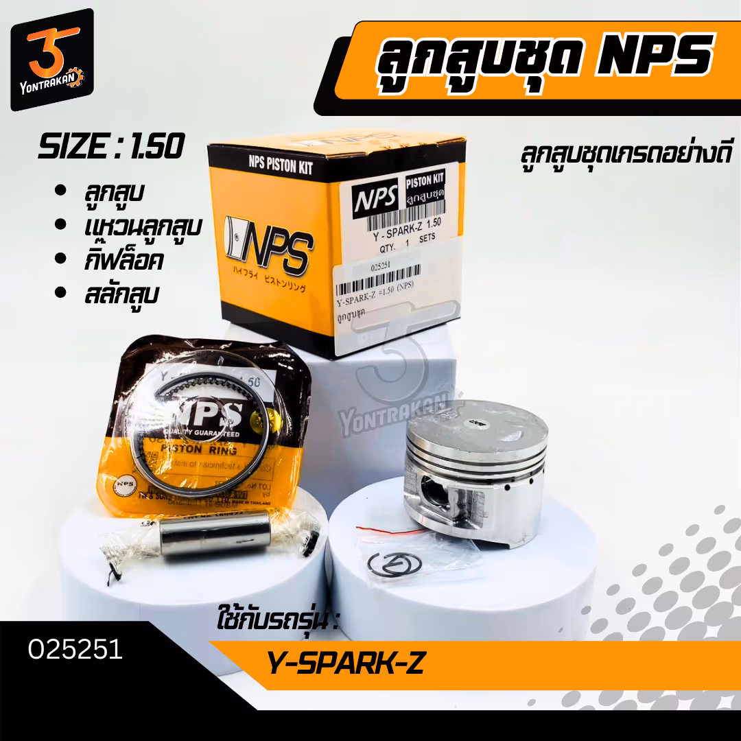 ลูกสูบชุด Y-SPARK-Z #1.50 (NPS)