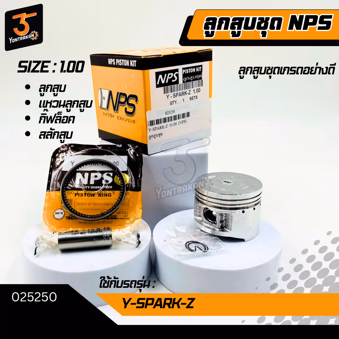  ลูกสูบชุด Y-SPARK-Z #1.00 (NPS)