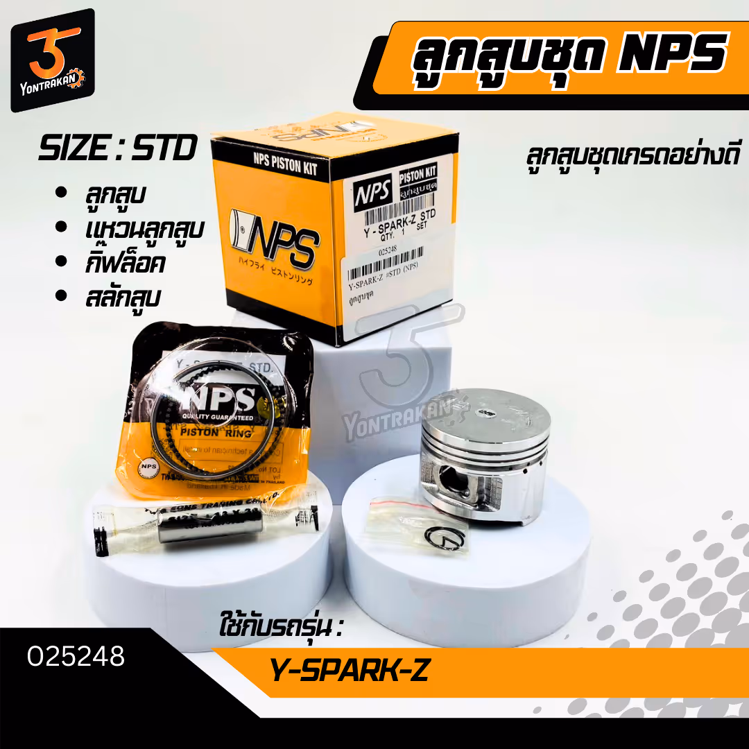 ลูกสูบชุด Y-SPARK-Z #STD (NPS)