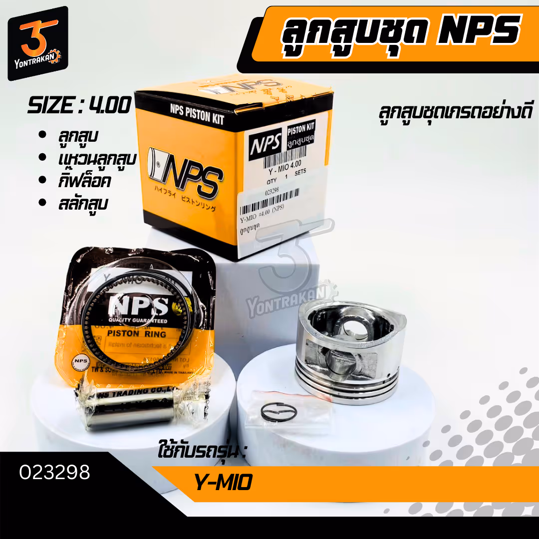 ลูกสูบชุด Y-MIO #4.00 (NPS)