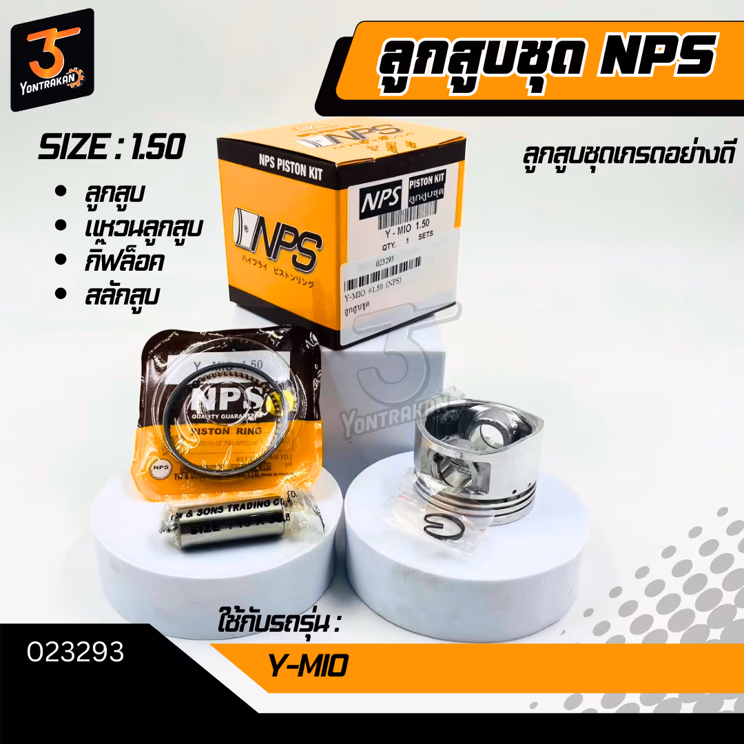  ลูกสูบชุด Y-MIO #1.50 (NPS)