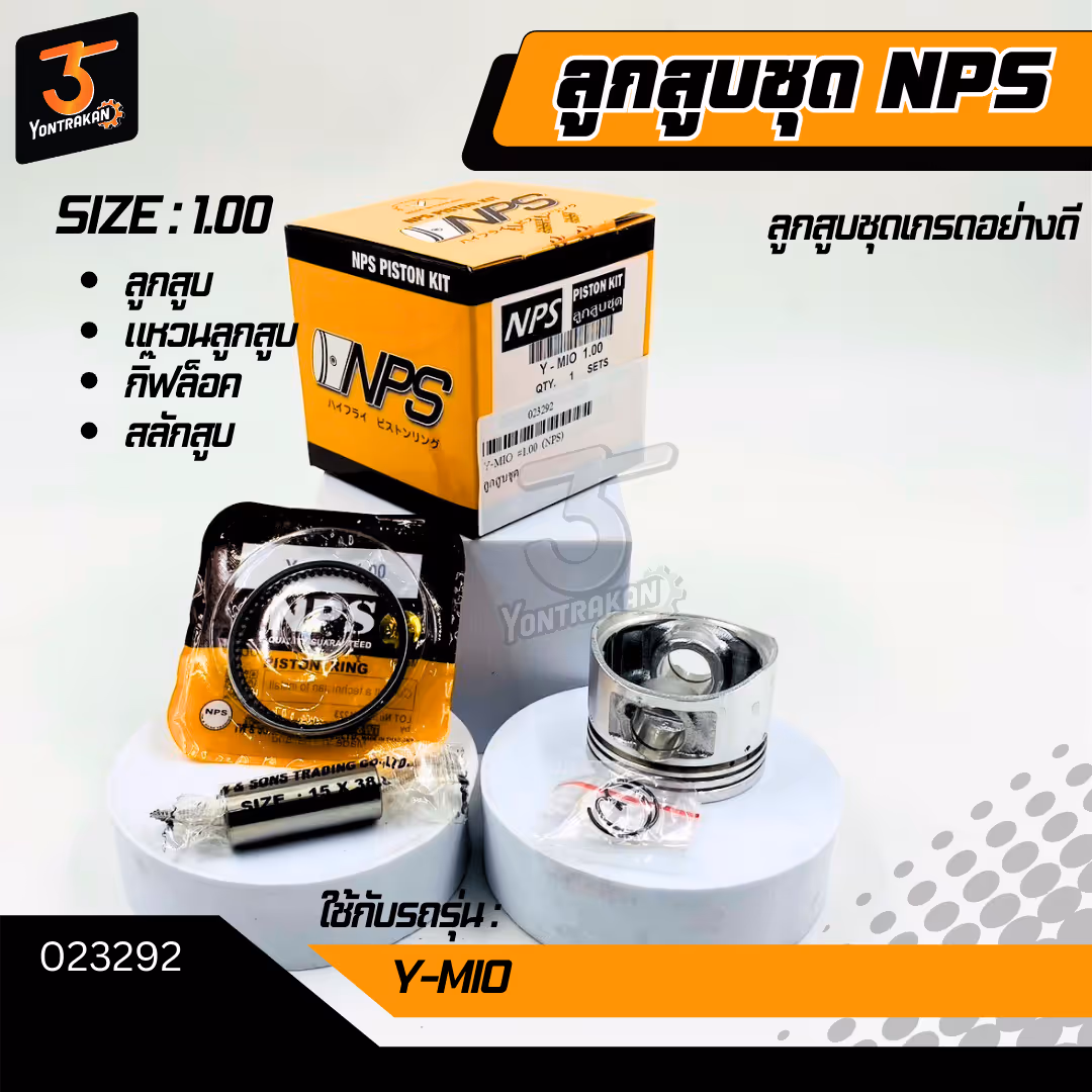 ลูกสูบชุด Y-MIO #1.00 (NPS)