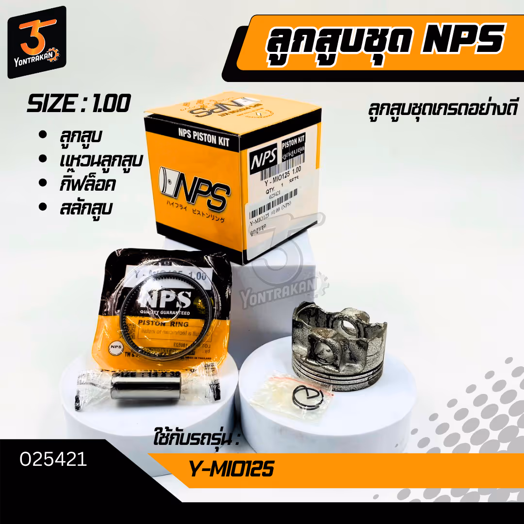 ลูกสูบชุด  Y-MIO125 #1.00 (NPS)