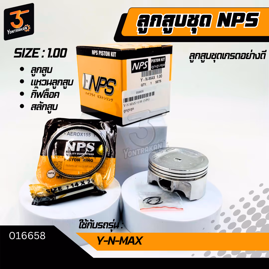 ลูกสูบชุด  Y-N-MAX #1.00 (NPS)