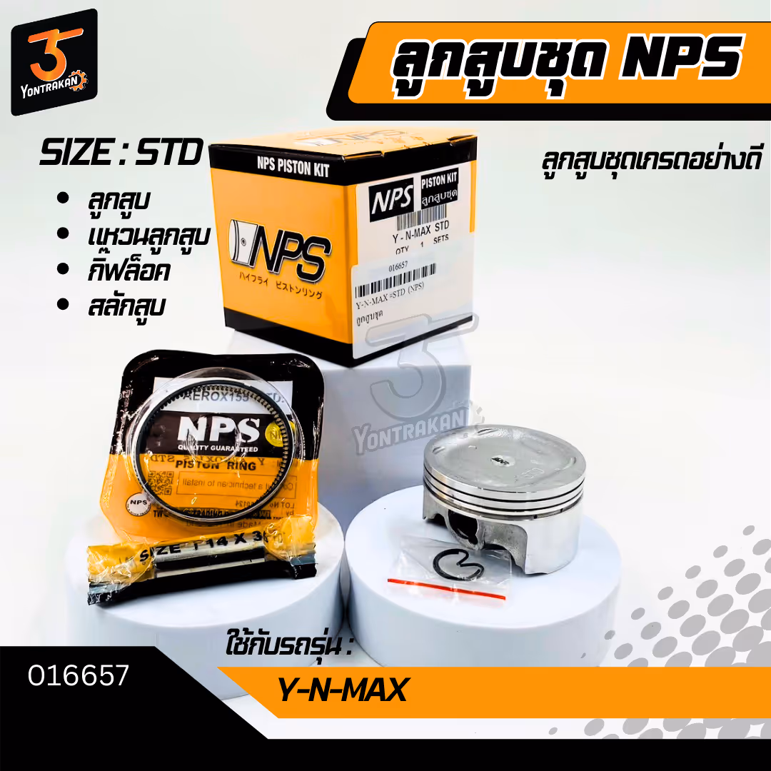 ลูกสูบชุด  Y-N-MAX #STD (NPS)