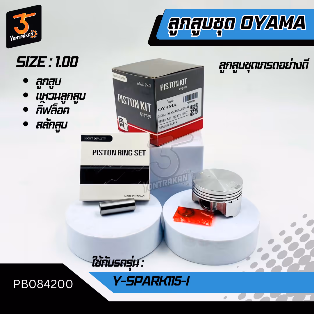 ลูกสูบชุด  Y-SPARK115-I #2.00 (OYAMA)