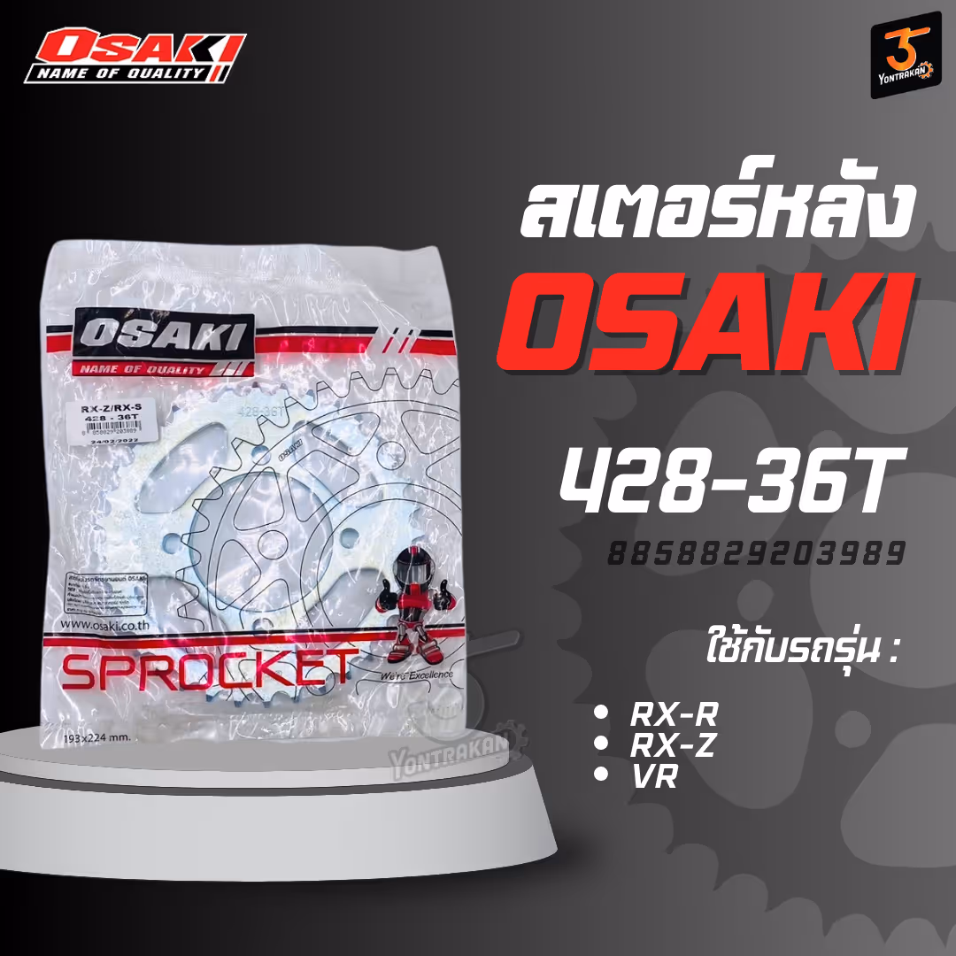 สเตอร์หลัง Y-428-RXS,RXZ,VR-36T (OSAKI)