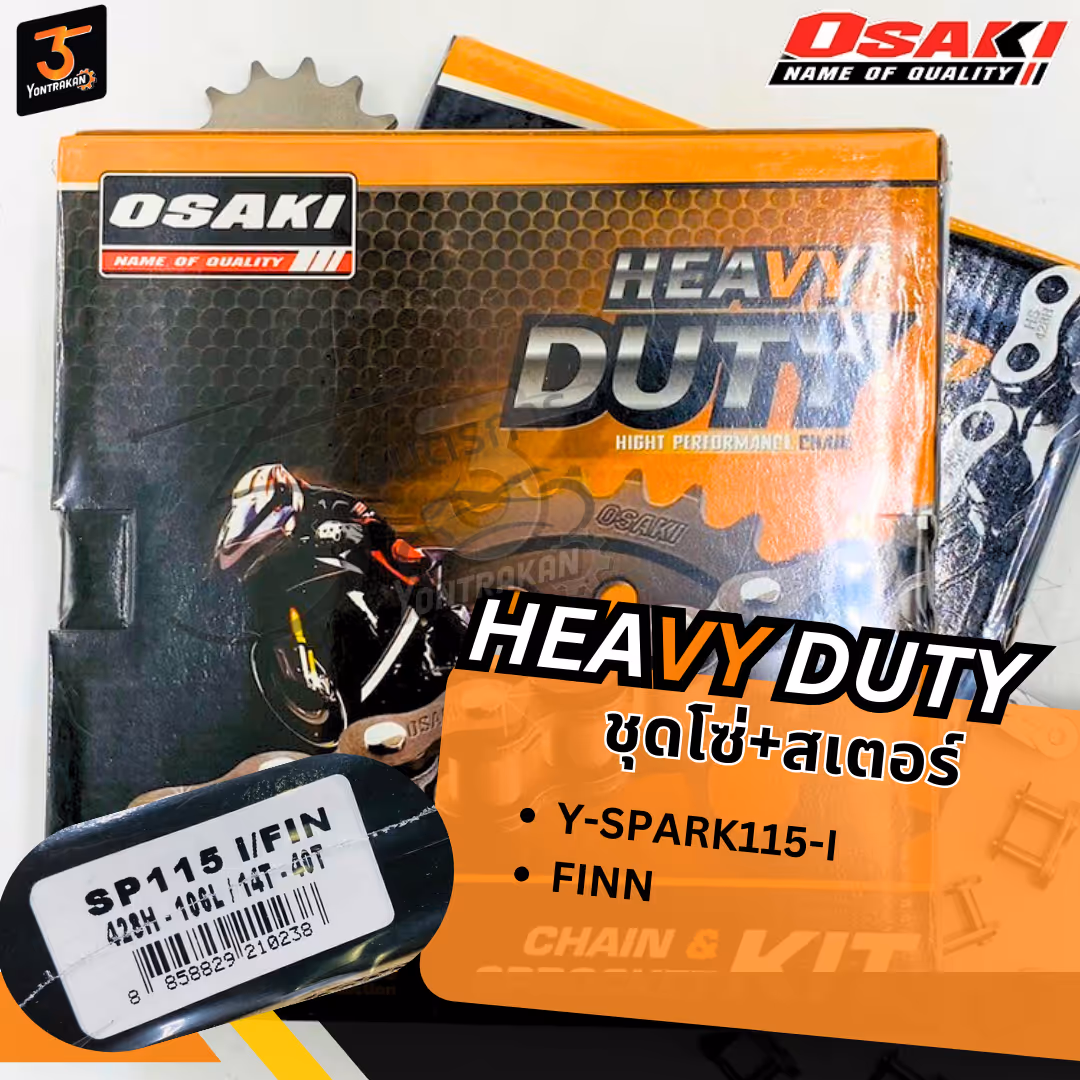 โซ่+สเตอร์ชุด Y-SPARK115-I,FINN 428H-14-40T-106L HEAVY DUTY (OSAKI)