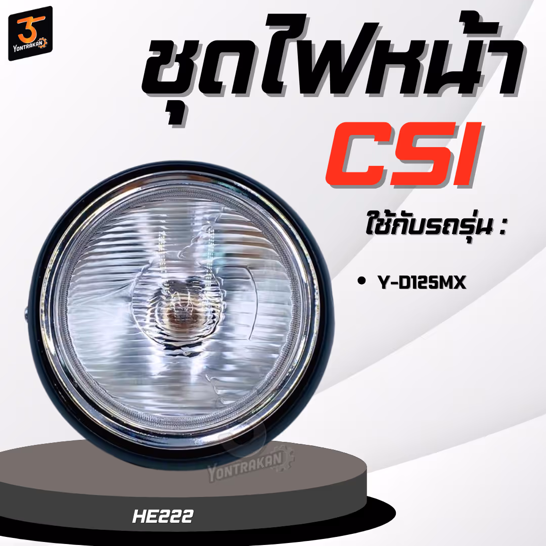 ชุดไฟหน้า  Y-D125MX  (CSI)