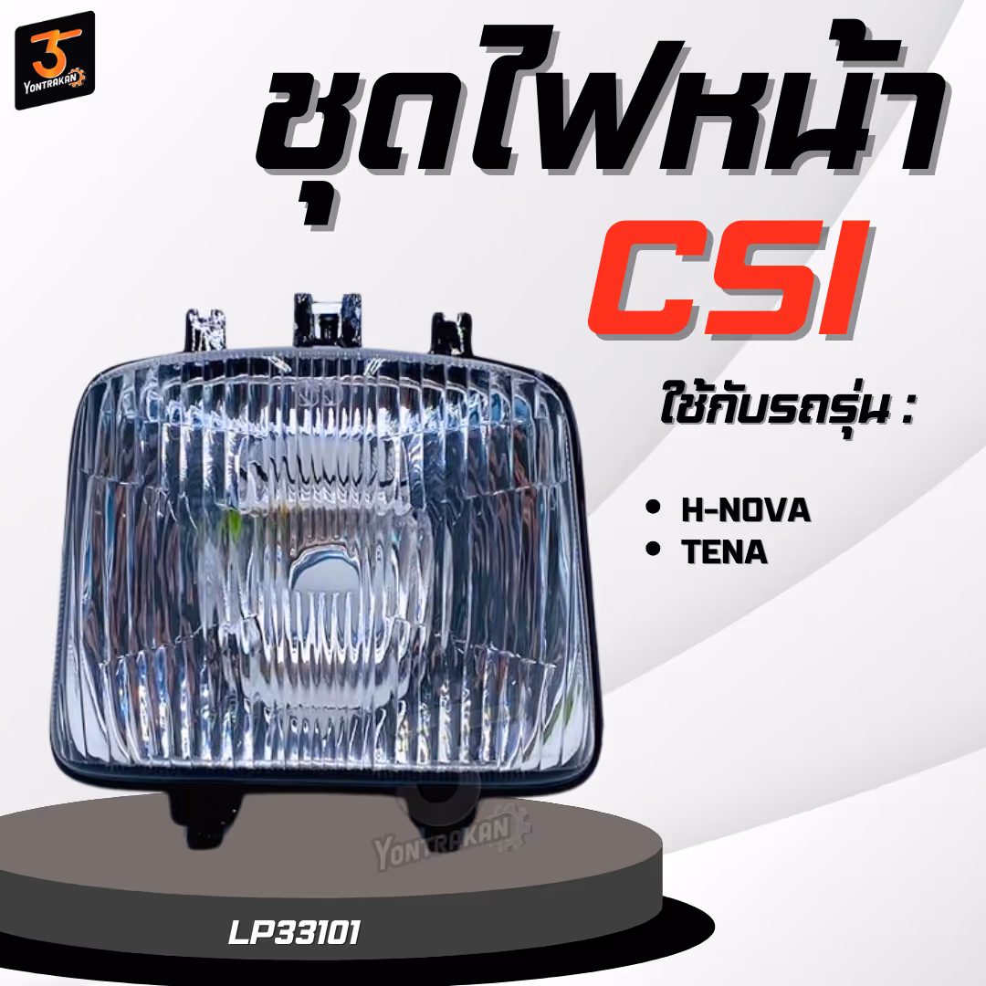 ชุดไฟหน้า  H-NOVA,TENA  (CSI)