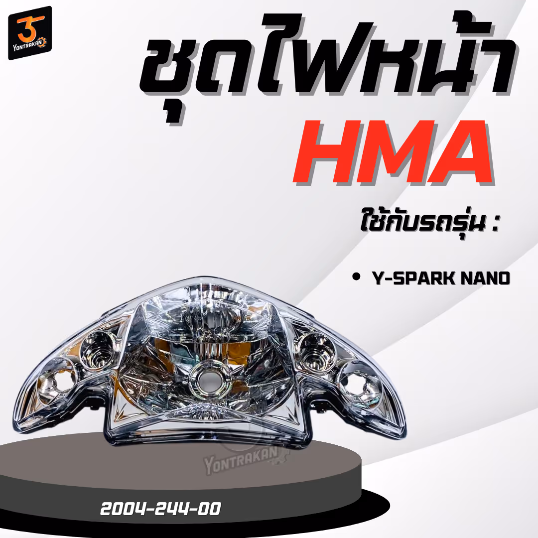 ชุดไฟหน้า Y-SPARK NANO  (ตาเพชร) ติดรถ  (HMA)