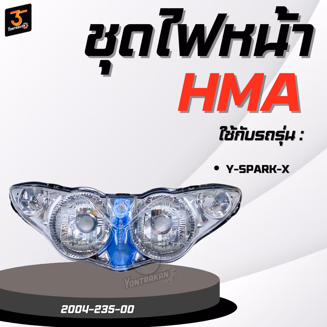 ชุดไฟหน้า Y-SPARK-X เพชร  ติดรถ  (HMA)