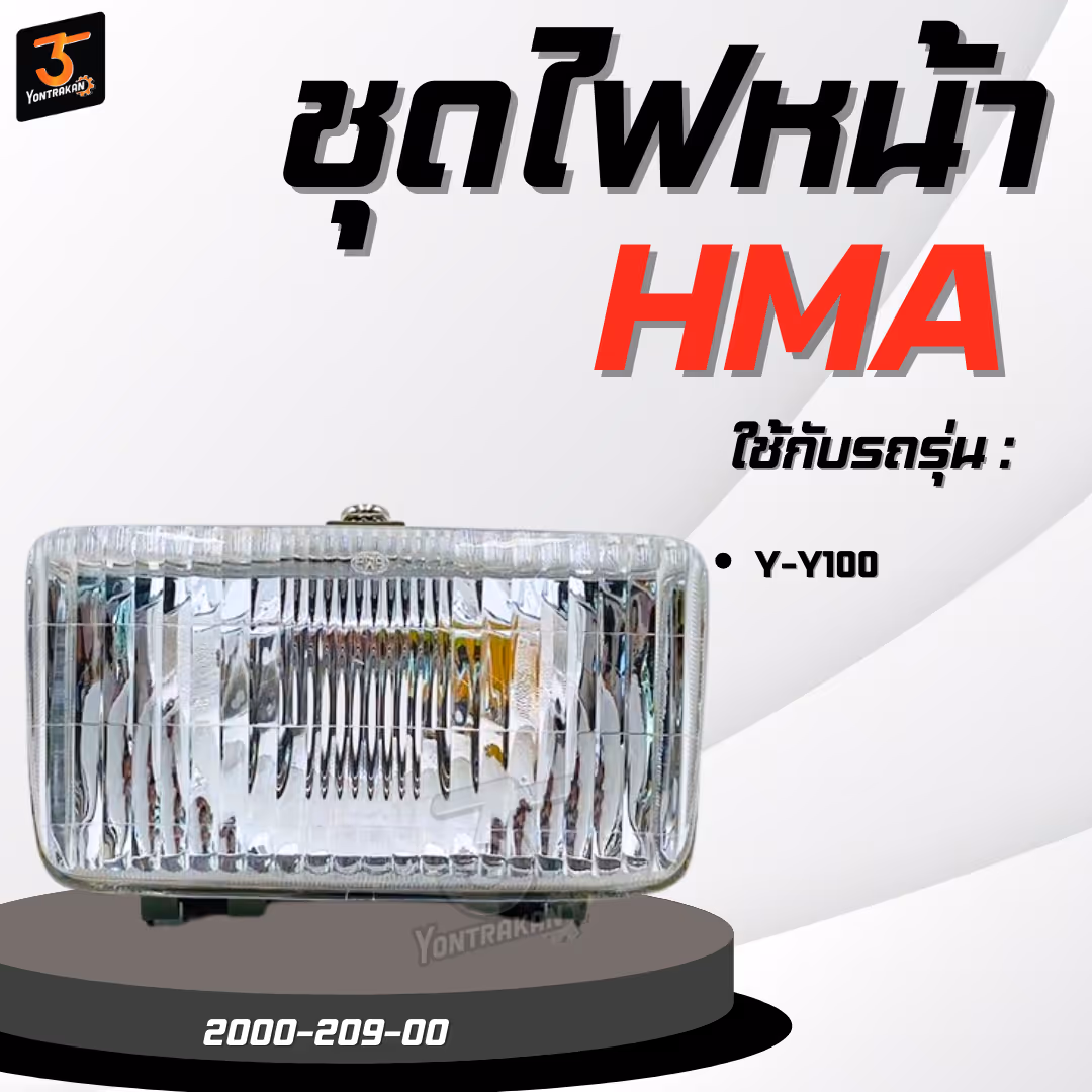 ชุดไฟหน้า Y-Y100  (HMA)