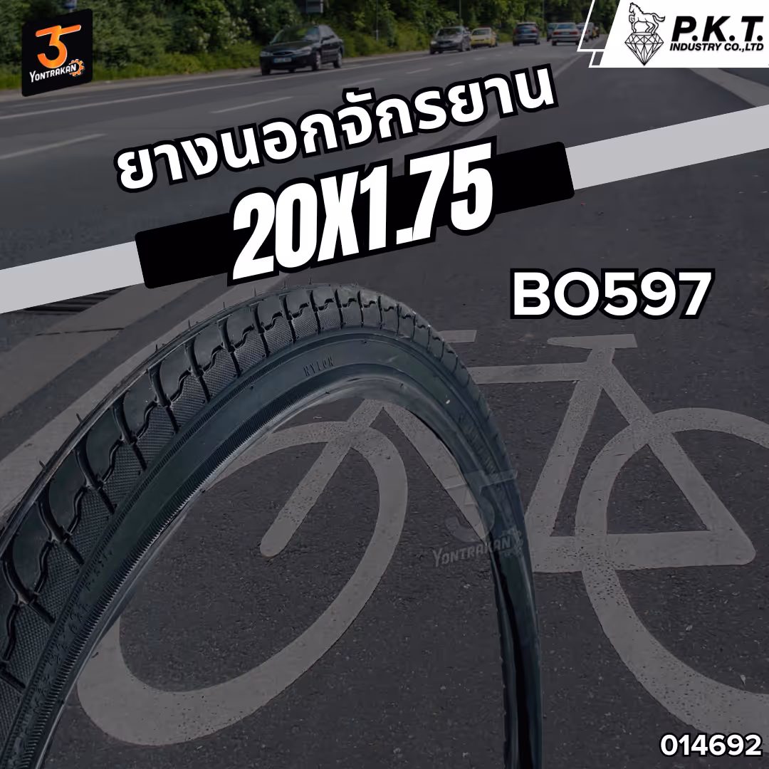 ยางนอกจักรยาน P.K.T. BO597 20X1.75