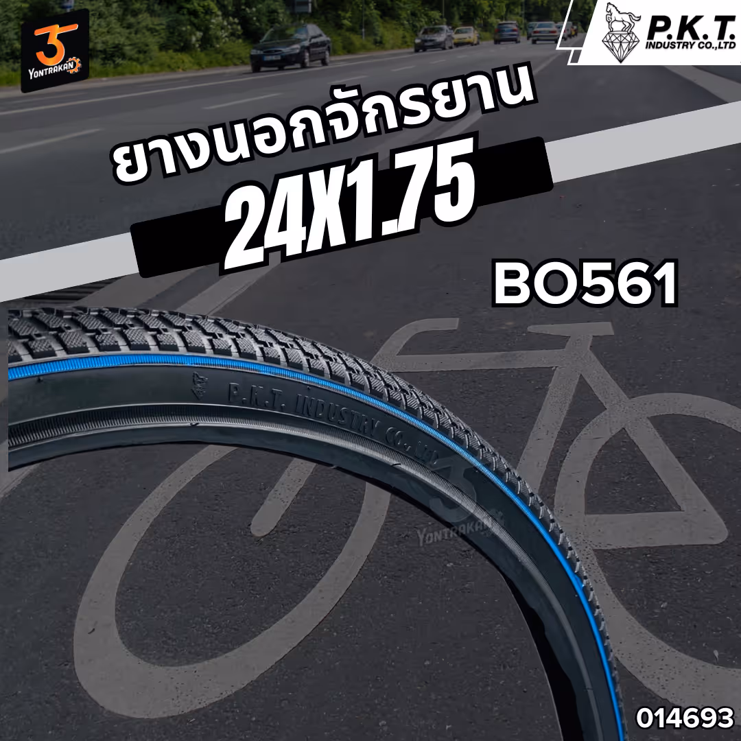 ยางนอกจักรยาน P.K.T. BO561 24X1.75