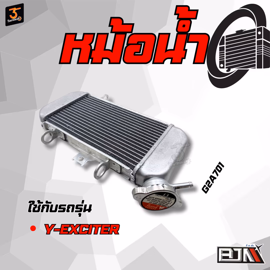 หม้อน้ำ  Y-EXCITER  (BJN)