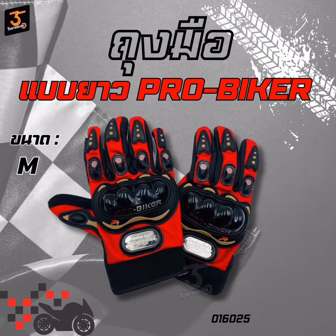 ถุงมือ  PRO-BIKER แบบยาว สีแดง  SIZE M