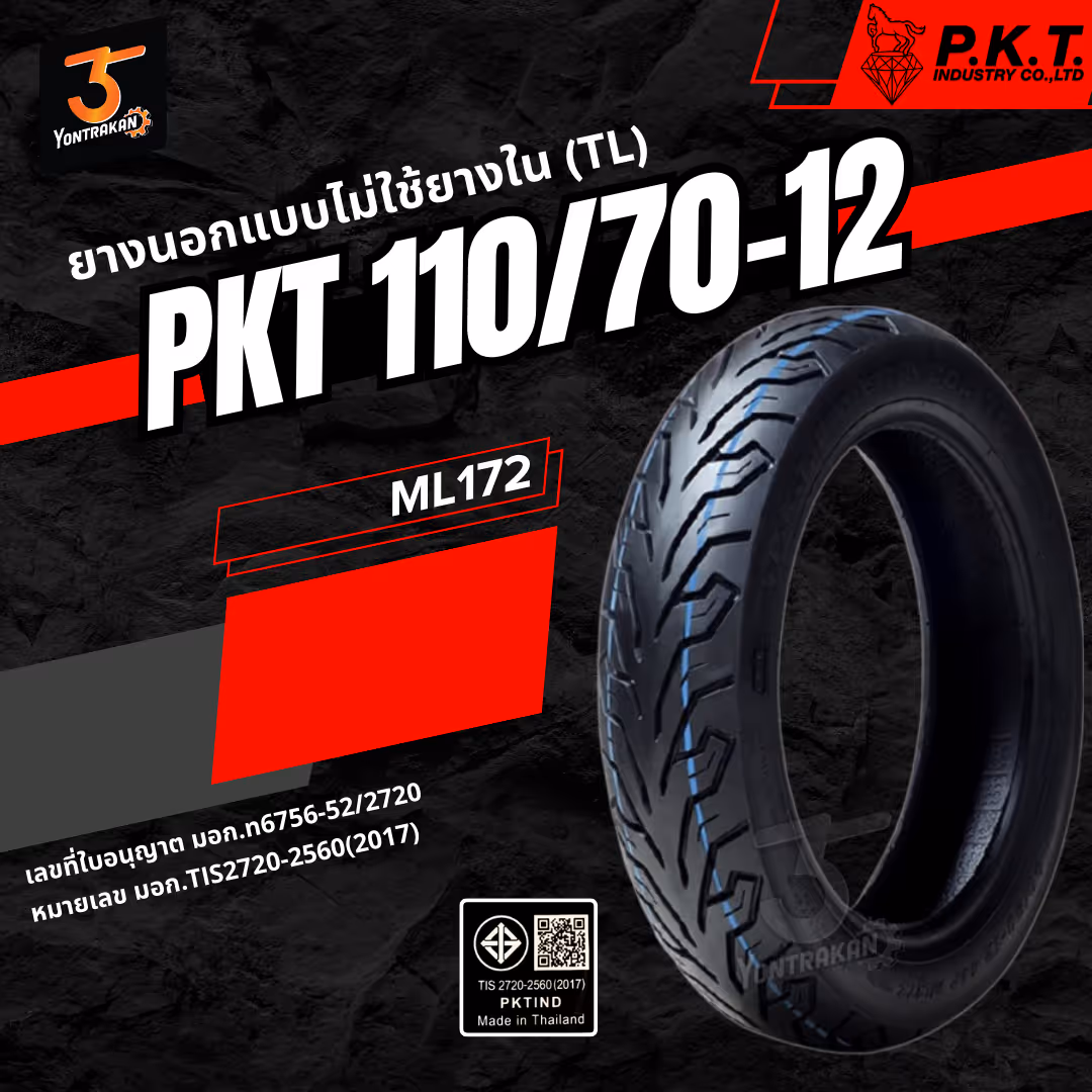 ยางนอก P.K.T. 110/70-12 ML172 (TL)