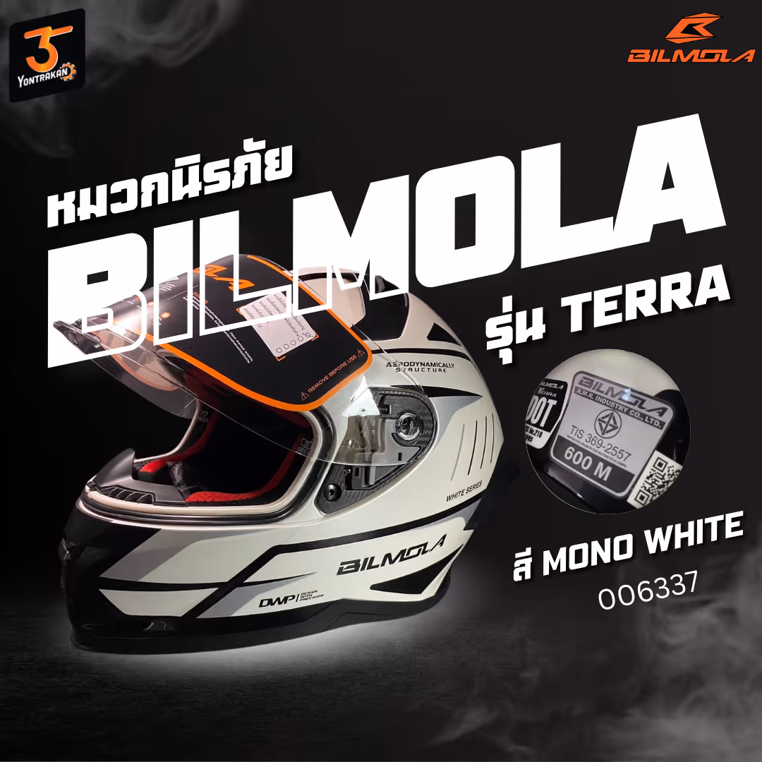 หมวกนิรภัย BILMOLA รุ่น TERRA สี MONO WHITE (XL)
