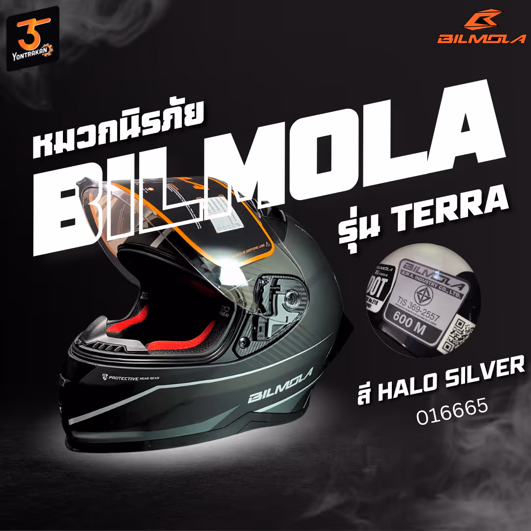 หมวกนิรภัย BILMOLA รุ่น TERRA สี HALO SILVER (L)