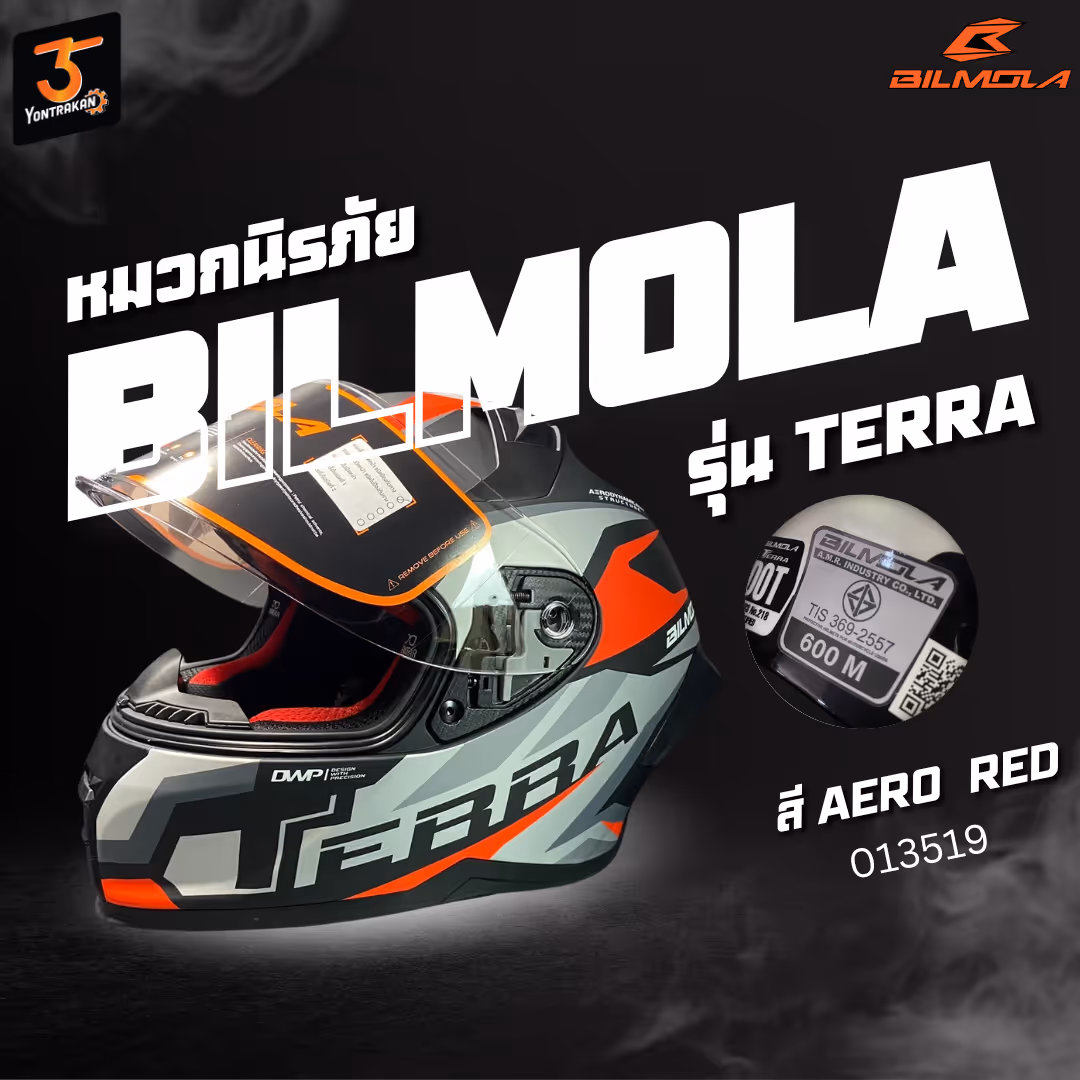 หมวกนิรภัย BILMOLA รุ่น TERRA สี AERO RED (L)