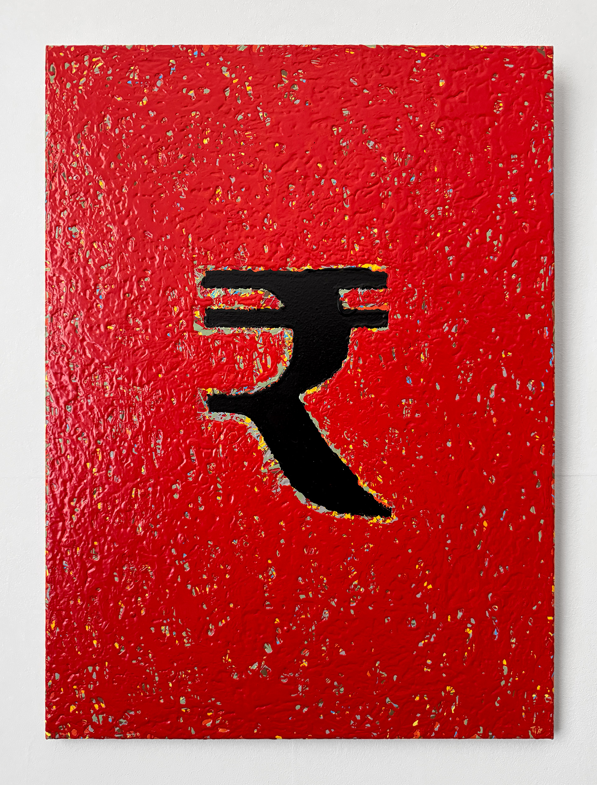 Rupee