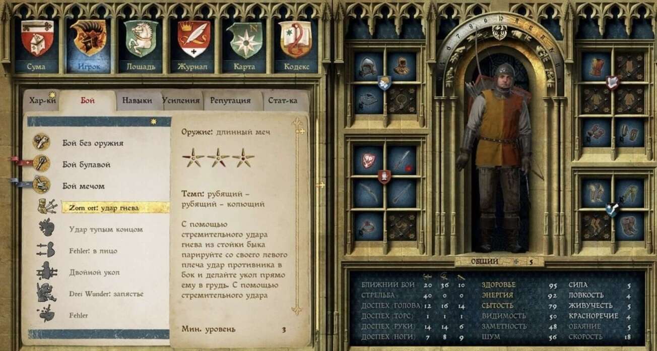 kingdom come russian version