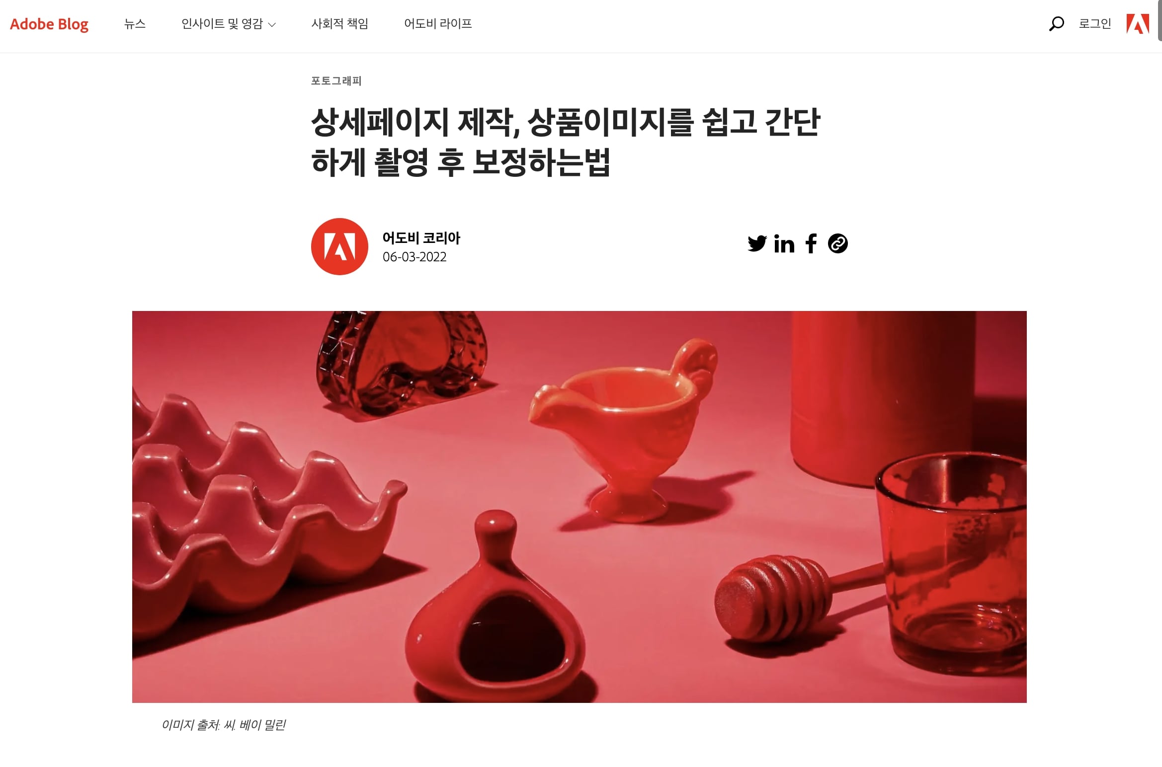 adobe localized content example