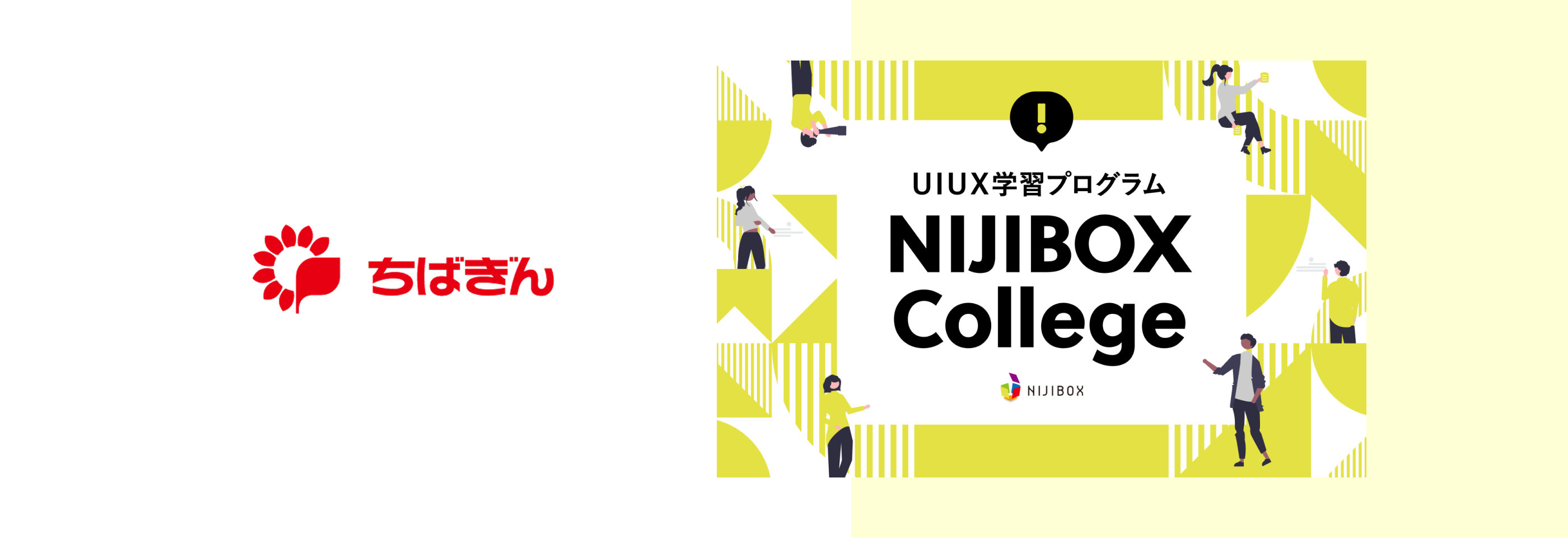 株式会社千葉銀行