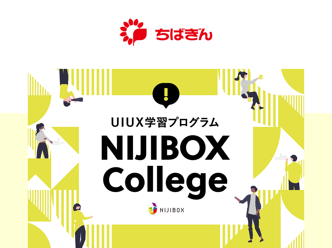 株式会社千葉銀行