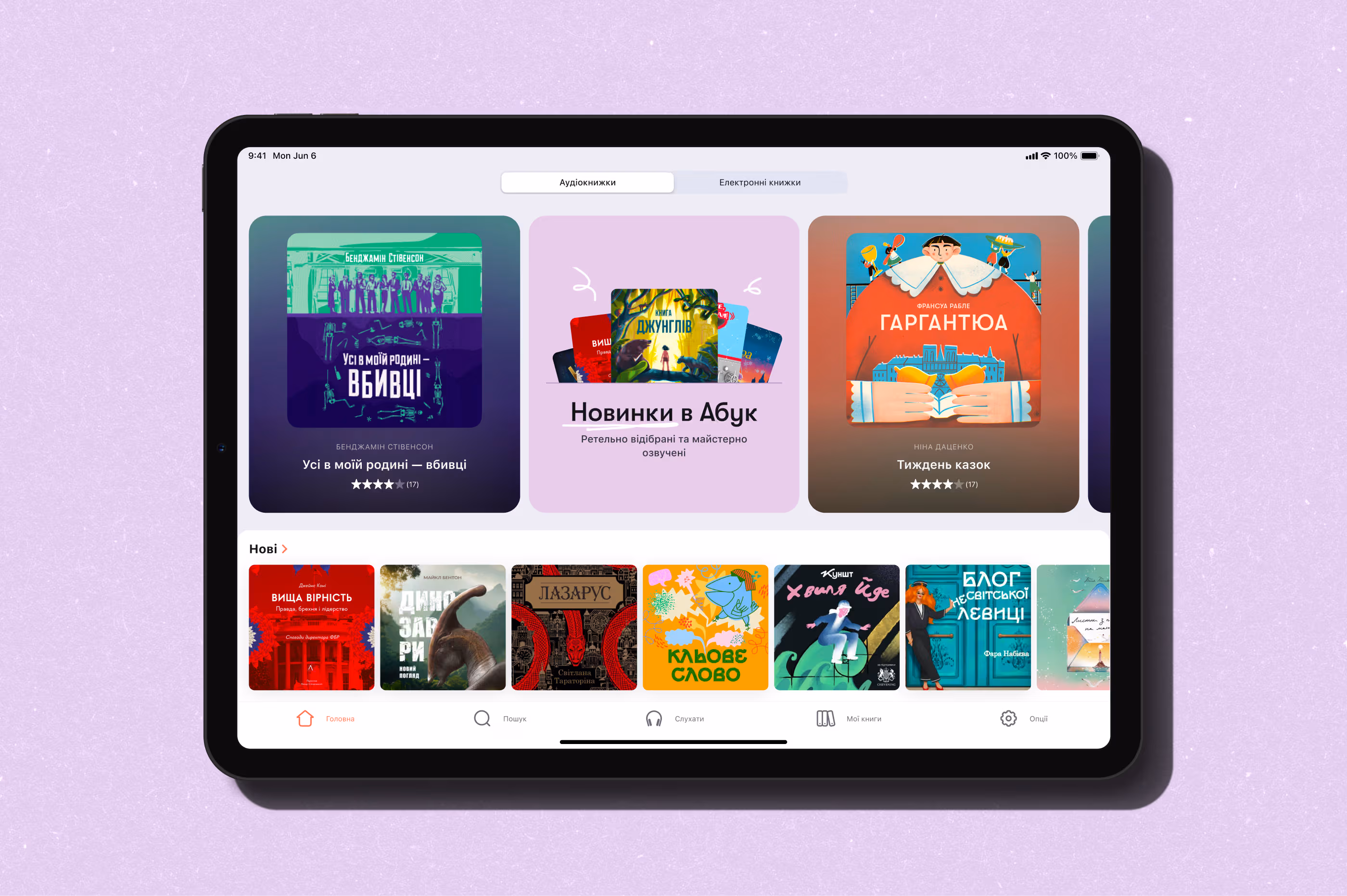 Tablet view of Abuk mobile app with adapted UI for the home screen, optimized for larger display and improved user experience