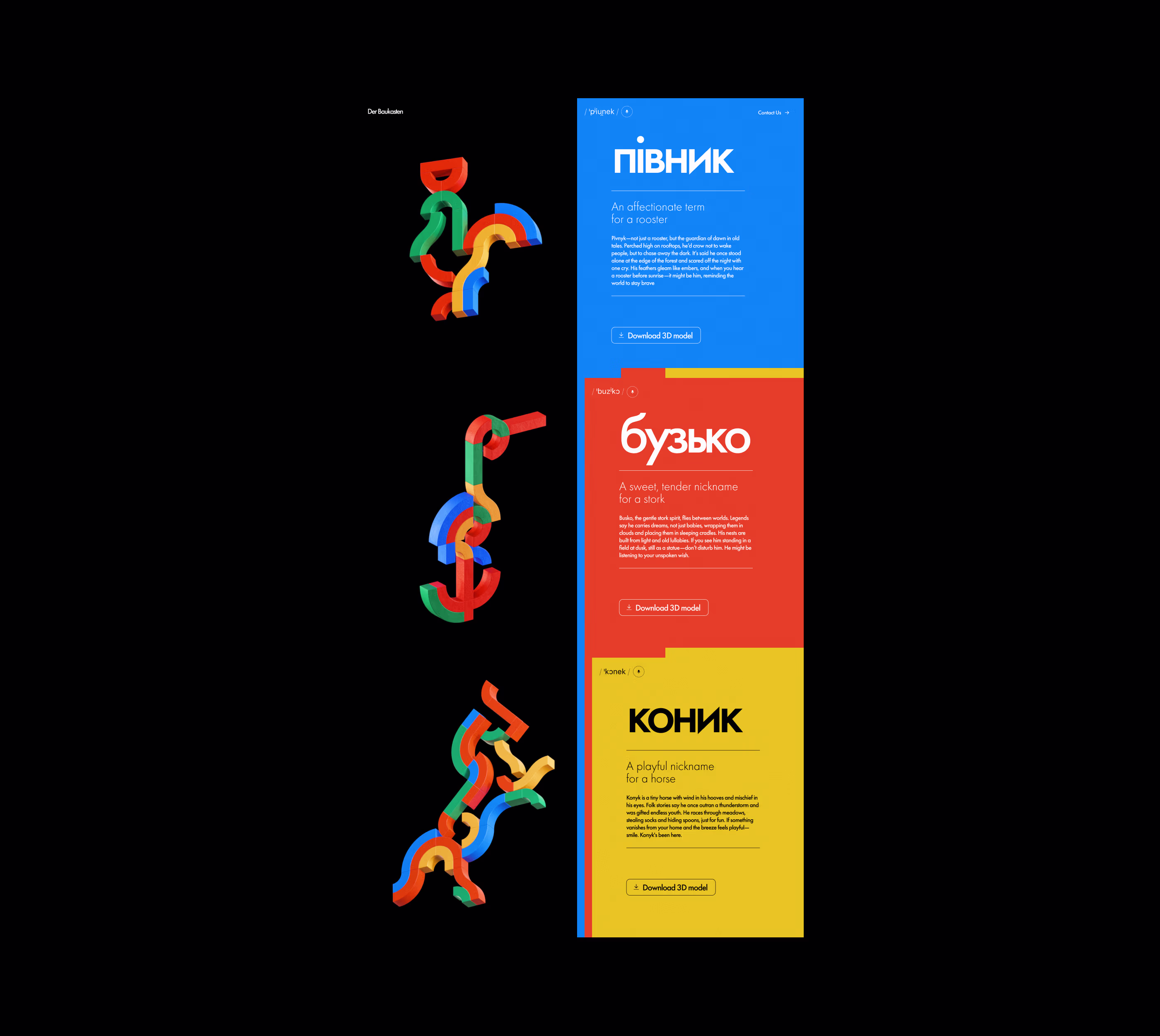 Vertical Der Baukasten website layout with three content cards and colorful modular 3D animal figures on a black background