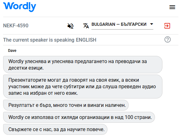 Example of a Bulgarian interpreter translating English to Bulgarian.